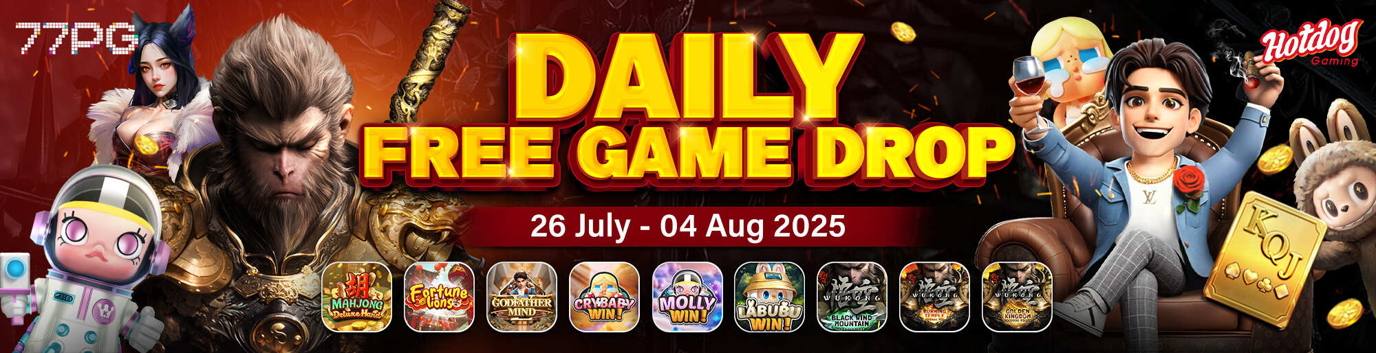 ปล่อยฟรีเกมส์ทุกวัน
